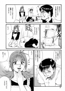 (CR28) [Saigado] Boku no Seinen Kouken-nin 2 - page 38
