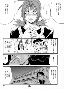 (CR28) [Saigado] Boku no Seinen Kouken-nin 2 - page 39