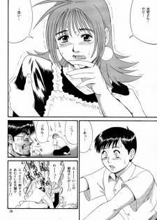 (CR28) [Saigado] Boku no Seinen Kouken-nin 2 - page 37