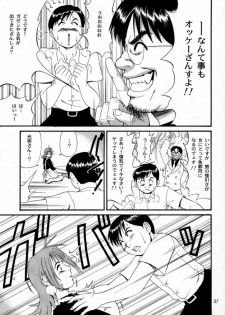 (CR28) [Saigado] Boku no Seinen Kouken-nin 2 - page 36