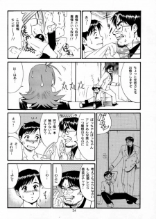 (CR28) [Saigado] Boku no Seinen Kouken-nin 2 - page 23