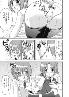 [Chou Chemical Gakuen Z (Shiawase Ninaru, Yoshikazu Yosage)] Mako-chan no Ice Cream (Minami-ke) - page 30