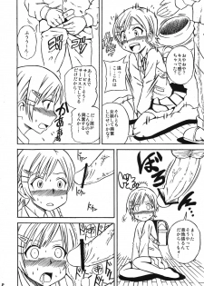 [Chou Chemical Gakuen Z (Shiawase Ninaru, Yoshikazu Yosage)] Mako-chan no Ice Cream (Minami-ke) - page 7