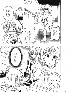 [Chou Chemical Gakuen Z (Shiawase Ninaru, Yoshikazu Yosage)] Mako-chan no Ice Cream (Minami-ke) - page 14