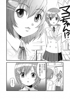 [Chou Chemical Gakuen Z (Shiawase Ninaru, Yoshikazu Yosage)] Mako-chan no Ice Cream (Minami-ke) - page 21