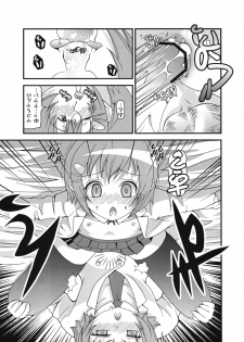 [Chou Chemical Gakuen Z (Shiawase Ninaru, Yoshikazu Yosage)] Mako-chan no Ice Cream (Minami-ke) - page 35