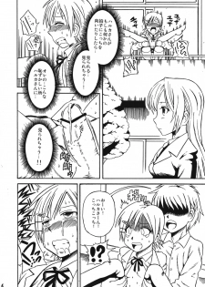 [Chou Chemical Gakuen Z (Shiawase Ninaru, Yoshikazu Yosage)] Mako-chan no Ice Cream (Minami-ke) - page 15