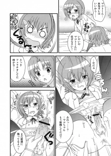 [Chou Chemical Gakuen Z (Shiawase Ninaru, Yoshikazu Yosage)] Mako-chan no Ice Cream (Minami-ke) - page 31