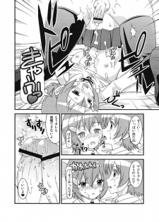 [Chou Chemical Gakuen Z (Shiawase Ninaru, Yoshikazu Yosage)] Mako-chan no Ice Cream (Minami-ke) - page 33