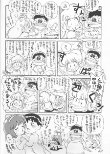 (C43) [Ganso Sonoda Ya (Various)] Chousen Ame Ver.02 (Various) - page 39