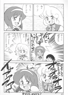 (C43) [Ganso Sonoda Ya (Various)] Chousen Ame Ver.02 (Various) - page 49