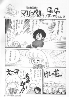 (C43) [Ganso Sonoda Ya (Various)] Chousen Ame Ver.02 (Various) - page 46