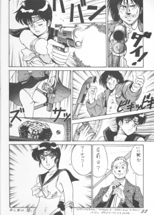 (C43) [Ganso Sonoda Ya (Various)] Chousen Ame Ver.02 (Various) - page 21