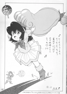 (C43) [Ganso Sonoda Ya (Various)] Chousen Ame Ver.02 (Various) - page 30