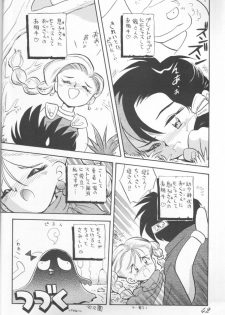 (C43) [Ganso Sonoda Ya (Various)] Chousen Ame Ver.02 (Various) - page 41