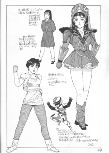 (C43) [Ganso Sonoda Ya (Various)] Chousen Ame Ver.02 (Various) - page 43