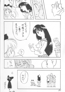 (C43) [Ganso Sonoda Ya (Various)] Chousen Ame Ver.02 (Various) - page 27