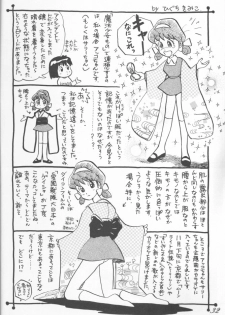 (C43) [Ganso Sonoda Ya (Various)] Chousen Ame Ver.02 (Various) - page 31