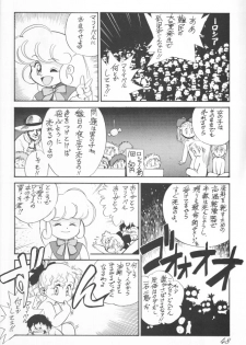(C43) [Ganso Sonoda Ya (Various)] Chousen Ame Ver.02 (Various) - page 47