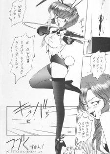 (C43) [Ganso Sonoda Ya (Various)] Chousen Ame Ver.02 (Various) - page 7