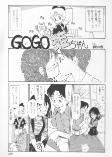 (C43) [Ganso Sonoda Ya (Various)] Chousen Ame Ver.02 (Various) - page 10