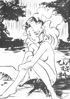 (C43) [Ganso Sonoda Ya (Various)] Chousen Ame Ver.02 (Various) - page 50