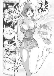 (C43) [Ganso Sonoda Ya (Various)] Chousen Ame Ver.02 (Various) - page 45