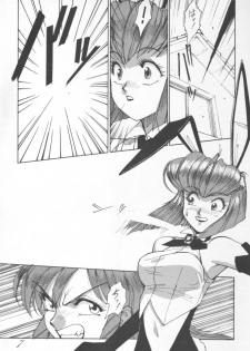 (C43) [Ganso Sonoda Ya (Various)] Chousen Ame Ver.02 (Various) - page 6
