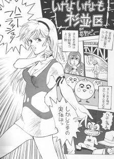 (C43) [Ganso Sonoda Ya (Various)] Chousen Ame Ver.02 (Various) - page 12