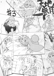 (C43) [Ganso Sonoda Ya (Various)] Chousen Ame Ver.02 (Various) - page 8