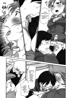 [Equal] OL-san no Dokkidoki Nyannyan Densha | OL-sans Exciting Make-out Train (Comic Masyo 2009-06) [English] [biribiri] - page 7