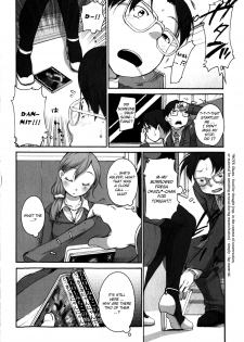 [Equal] OL-san no Dokkidoki Nyannyan Densha | OL-sans Exciting Make-out Train (Comic Masyo 2009-06) [English] [biribiri] - page 2