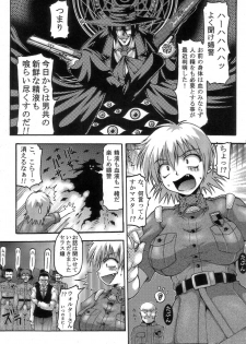 [CROWN BRIGADE (Onizuka Takuto)] SEX FRIENDS (Galaxy Angel, Gundam SEED DESTINY, Hellsing) - page 23