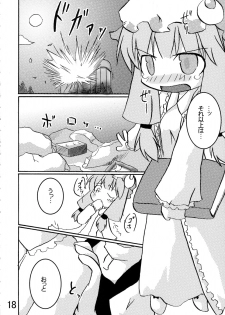 [長距離遅刻×キッチン稲穂] Double Steel Tapes (Touhou) - page 17