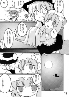 [長距離遅刻×キッチン稲穂] Double Steel Tapes (Touhou) - page 18