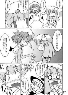 [長距離遅刻×キッチン稲穂] Double Steel Tapes (Touhou) - page 16