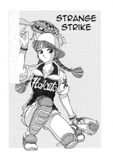 [Nankin Maachan] Koi no Strike | Strange Strike (Summer Days) [English] [Sling]