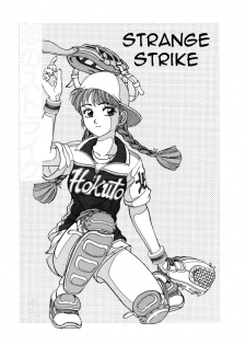 [Nankin Maachan] Koi no Strike | Strange Strike (Summer Days) [English] [Sling] - page 1