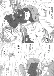 (C61) [Oh!saka Spirits (Various) Mach Go Go Goo Akari (Hikaru no Go) - page 30