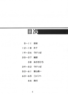 (C61) [Oh!saka Spirits (Various) Mach Go Go Goo Akari (Hikaru no Go) - page 3