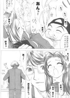 (C61) [Oh!saka Spirits (Various) Mach Go Go Goo Akari (Hikaru no Go) - page 27