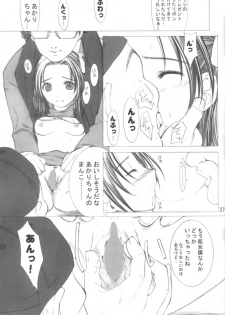 (C61) [Oh!saka Spirits (Various) Mach Go Go Goo Akari (Hikaru no Go) - page 26