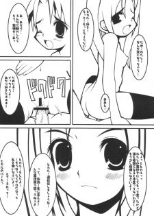 (C61) [Oh!saka Spirits (Various) Mach Go Go Goo Akari (Hikaru no Go) - page 9
