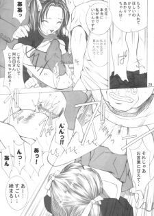 (C61) [Oh!saka Spirits (Various) Mach Go Go Goo Akari (Hikaru no Go) - page 28