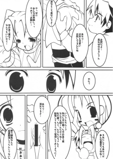 (C61) [Oh!saka Spirits (Various) Mach Go Go Goo Akari (Hikaru no Go) - page 5