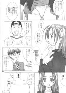(C61) [Oh!saka Spirits (Various) Mach Go Go Goo Akari (Hikaru no Go) - page 33