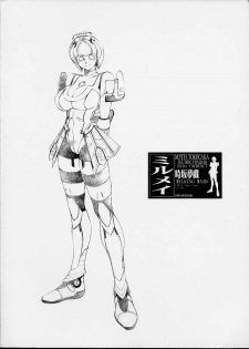 (C60) [Timest (Mugi Tokisaka)] Mirumei MILKING MAID (Phantasy Star Online) - page 40