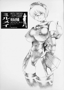 (C60) [Timest (Mugi Tokisaka)] Mirumei MILKING MAID (Phantasy Star Online) - page 1
