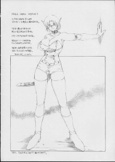 (C60) [Timest (Mugi Tokisaka)] Mirumei MILKING MAID (Phantasy Star Online) - page 37
