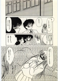 [Umino Yayoi] Hakuhyou - Thin Ice - page 37